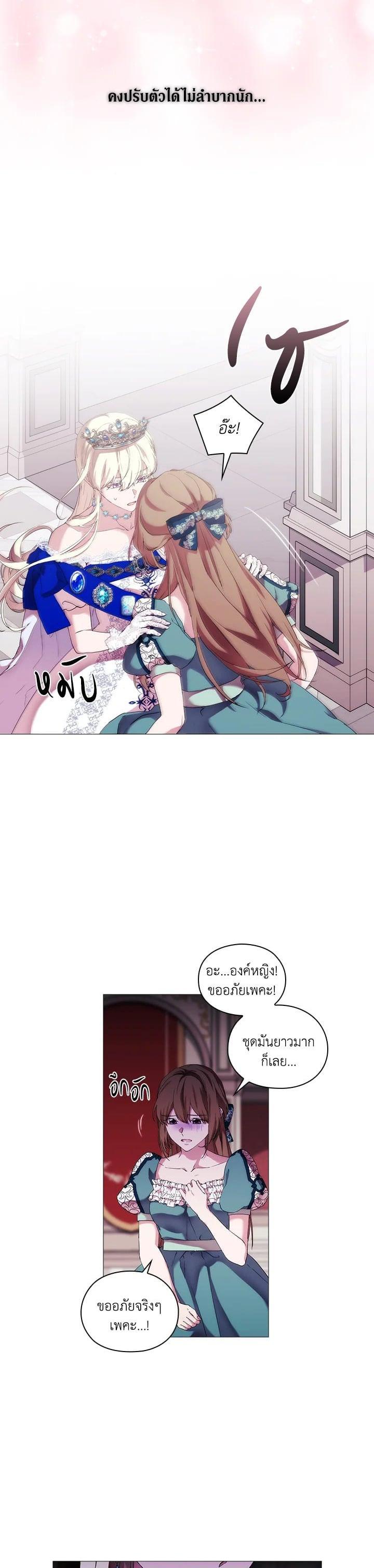 Manga-lc-com อ่านมังงะ อ่านการ์ตูน ออนไลน์ ฟรี When The Villainess Loves ตอนที่ 1 2 3 4 5 6 7 8 9 10 11 12 13 14 ฟรี ไม่มีโฆษณา Manga-lc - อ่าน มังงะ อ่าน การ์ตูน ออนไลน์ อ่านมังงะ ฟรี