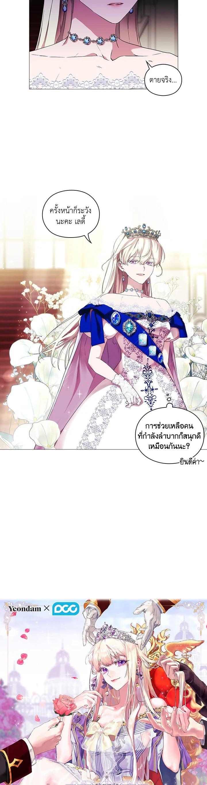 Manga-lc-com อ่านมังงะ อ่านการ์ตูน ออนไลน์ ฟรี When The Villainess Loves ตอนที่ 1 2 3 4 5 6 7 8 9 10 11 12 13 14 ฟรี ไม่มีโฆษณา Manga-lc - อ่าน มังงะ อ่าน การ์ตูน ออนไลน์ อ่านมังงะ ฟรี