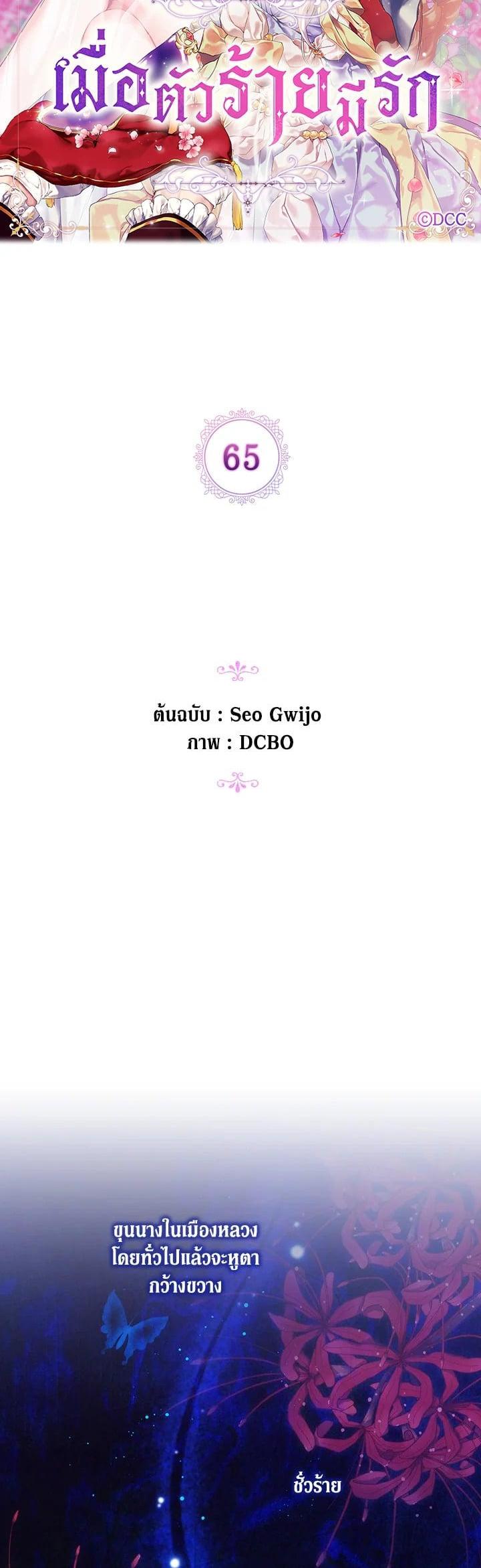 Manga-lc-com อ่านมังงะ อ่านการ์ตูน ออนไลน์ ฟรี When The Villainess Loves ตอนที่ 1 2 3 4 5 6 7 8 9 10 11 12 13 14 ฟรี ไม่มีโฆษณา Manga-lc - อ่าน มังงะ อ่าน การ์ตูน ออนไลน์ อ่านมังงะ ฟรี