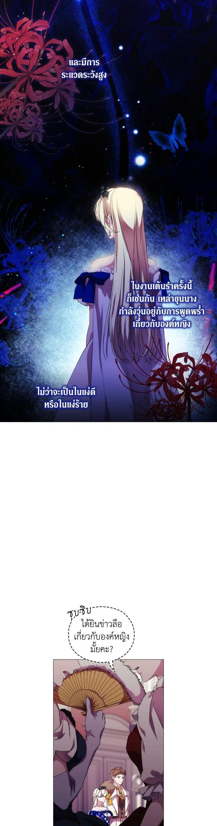 Manga-lc-com อ่านมังงะ อ่านการ์ตูน ออนไลน์ ฟรี When The Villainess Loves ตอนที่ 1 2 3 4 5 6 7 8 9 10 11 12 13 14 ฟรี ไม่มีโฆษณา Manga-lc - อ่าน มังงะ อ่าน การ์ตูน ออนไลน์ อ่านมังงะ ฟรี