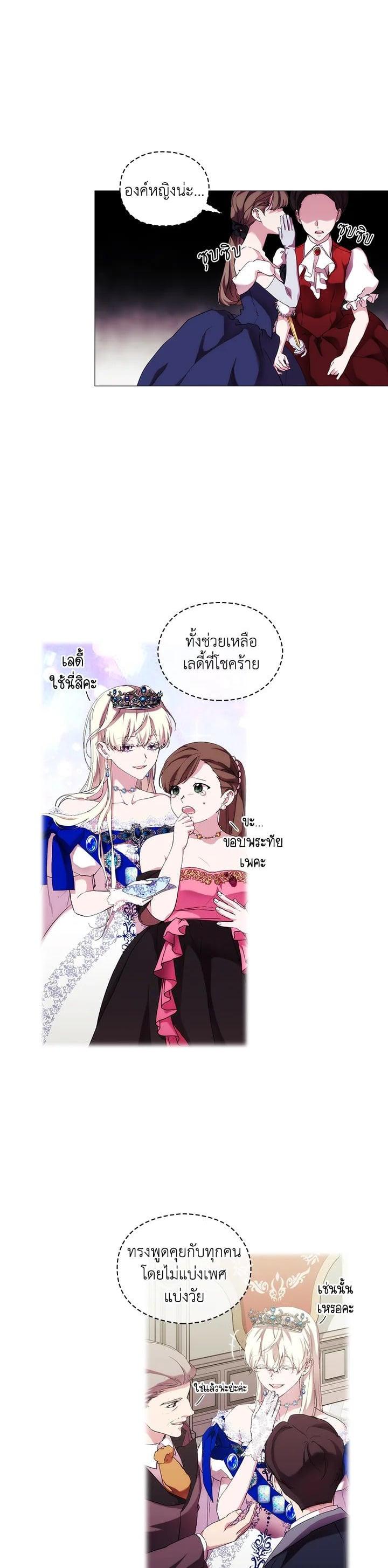 Manga-lc-com อ่านมังงะ อ่านการ์ตูน ออนไลน์ ฟรี When The Villainess Loves ตอนที่ 1 2 3 4 5 6 7 8 9 10 11 12 13 14 ฟรี ไม่มีโฆษณา Manga-lc - อ่าน มังงะ อ่าน การ์ตูน ออนไลน์ อ่านมังงะ ฟรี