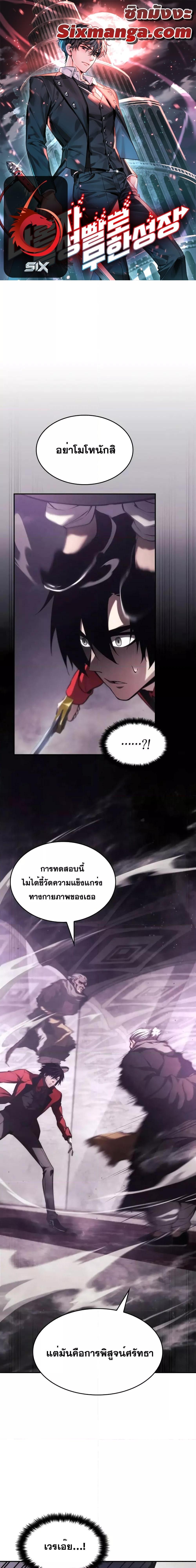 Manga-lc-com อ่านมังงะ อ่านการ์ตูน ออนไลน์ ฟรี Boundless Necromancer ตอนที่ 1 2 3 4 5 6 7 8 9 10 11 12 13 14 ฟรี ไม่มีโฆษณา Manga-lc - อ่าน มังงะ อ่าน การ์ตูน ออนไลน์ อ่านมังงะ ฟรี