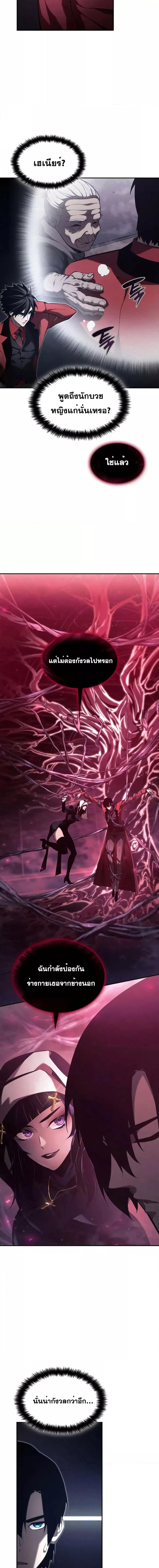 Manga-lc-com อ่านมังงะ อ่านการ์ตูน ออนไลน์ ฟรี Boundless Necromancer ตอนที่ 1 2 3 4 5 6 7 8 9 10 11 12 13 14 ฟรี ไม่มีโฆษณา Manga-lc - อ่าน มังงะ อ่าน การ์ตูน ออนไลน์ อ่านมังงะ ฟรี