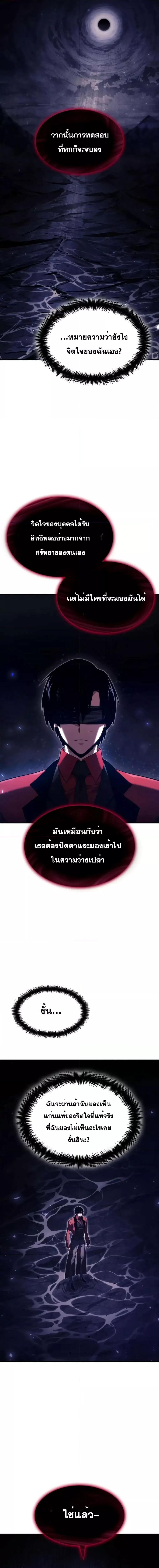 Manga-lc-com อ่านมังงะ อ่านการ์ตูน ออนไลน์ ฟรี Boundless Necromancer ตอนที่ 1 2 3 4 5 6 7 8 9 10 11 12 13 14 ฟรี ไม่มีโฆษณา Manga-lc - อ่าน มังงะ อ่าน การ์ตูน ออนไลน์ อ่านมังงะ ฟรี
