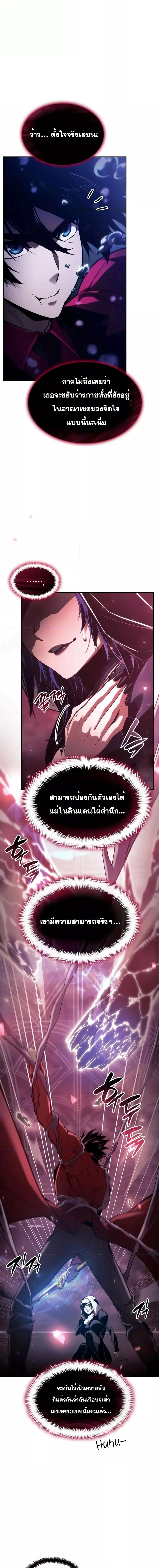 Manga-lc-com อ่านมังงะ อ่านการ์ตูน ออนไลน์ ฟรี Boundless Necromancer ตอนที่ 1 2 3 4 5 6 7 8 9 10 11 12 13 14 ฟรี ไม่มีโฆษณา Manga-lc - อ่าน มังงะ อ่าน การ์ตูน ออนไลน์ อ่านมังงะ ฟรี
