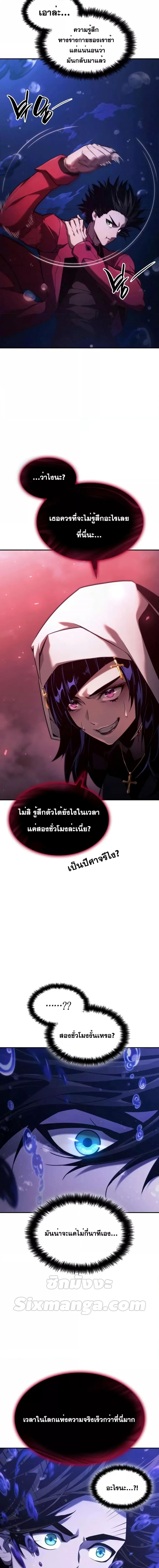 Manga-lc-com อ่านมังงะ อ่านการ์ตูน ออนไลน์ ฟรี Boundless Necromancer ตอนที่ 1 2 3 4 5 6 7 8 9 10 11 12 13 14 ฟรี ไม่มีโฆษณา Manga-lc - อ่าน มังงะ อ่าน การ์ตูน ออนไลน์ อ่านมังงะ ฟรี