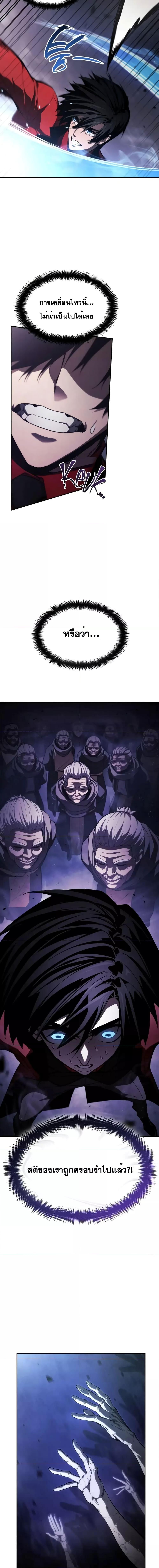 Manga-lc-com อ่านมังงะ อ่านการ์ตูน ออนไลน์ ฟรี Boundless Necromancer ตอนที่ 1 2 3 4 5 6 7 8 9 10 11 12 13 14 ฟรี ไม่มีโฆษณา Manga-lc - อ่าน มังงะ อ่าน การ์ตูน ออนไลน์ อ่านมังงะ ฟรี