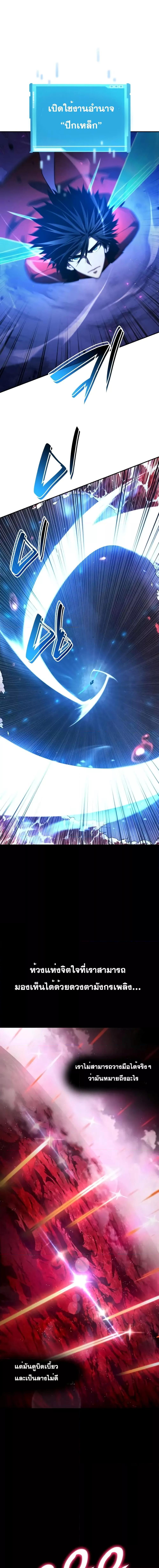 Manga-lc-com อ่านมังงะ อ่านการ์ตูน ออนไลน์ ฟรี Boundless Necromancer ตอนที่ 1 2 3 4 5 6 7 8 9 10 11 12 13 14 ฟรี ไม่มีโฆษณา Manga-lc - อ่าน มังงะ อ่าน การ์ตูน ออนไลน์ อ่านมังงะ ฟรี