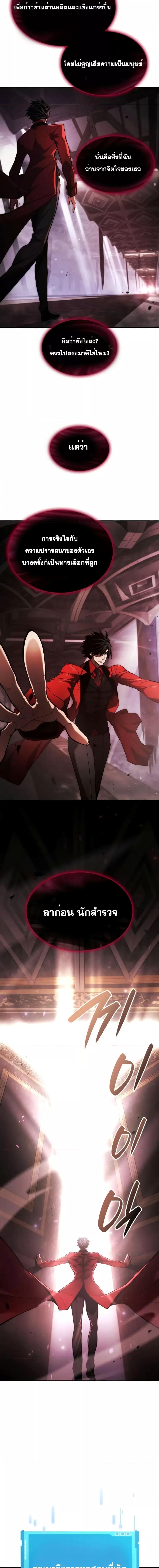 Manga-lc-com อ่านมังงะ อ่านการ์ตูน ออนไลน์ ฟรี Boundless Necromancer ตอนที่ 1 2 3 4 5 6 7 8 9 10 11 12 13 14 ฟรี ไม่มีโฆษณา Manga-lc - อ่าน มังงะ อ่าน การ์ตูน ออนไลน์ อ่านมังงะ ฟรี