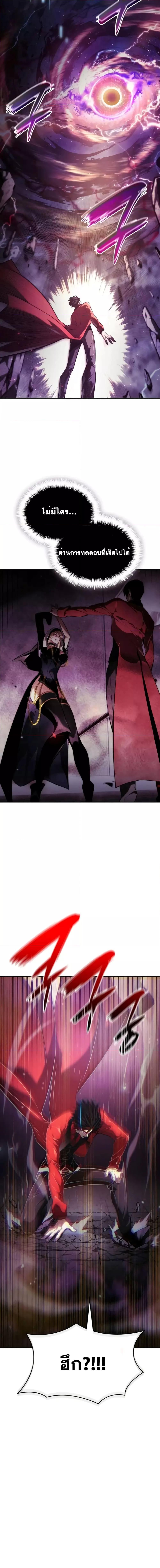 Manga-lc-com อ่านมังงะ อ่านการ์ตูน ออนไลน์ ฟรี Boundless Necromancer ตอนที่ 1 2 3 4 5 6 7 8 9 10 11 12 13 14 ฟรี ไม่มีโฆษณา Manga-lc - อ่าน มังงะ อ่าน การ์ตูน ออนไลน์ อ่านมังงะ ฟรี