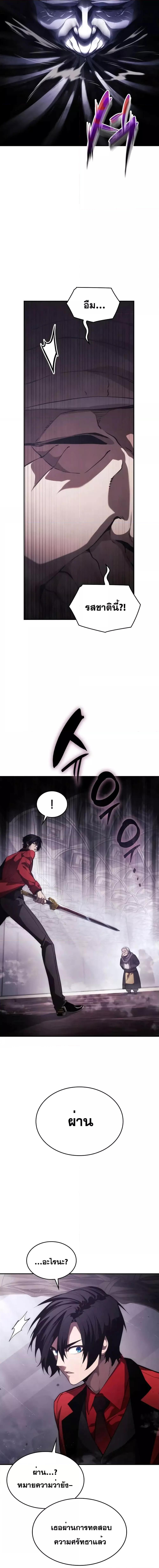 Manga-lc-com อ่านมังงะ อ่านการ์ตูน ออนไลน์ ฟรี Boundless Necromancer ตอนที่ 1 2 3 4 5 6 7 8 9 10 11 12 13 14 ฟรี ไม่มีโฆษณา Manga-lc - อ่าน มังงะ อ่าน การ์ตูน ออนไลน์ อ่านมังงะ ฟรี