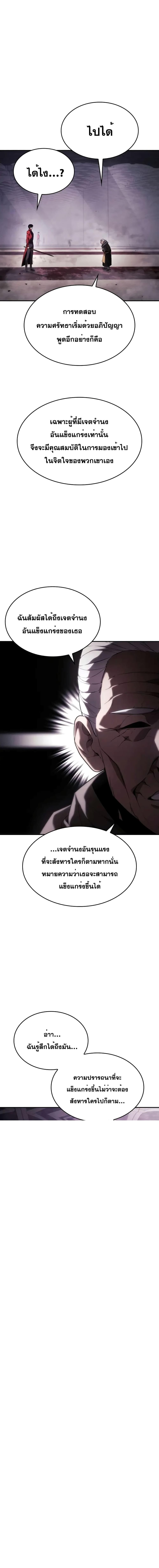 Manga-lc-com อ่านมังงะ อ่านการ์ตูน ออนไลน์ ฟรี Boundless Necromancer ตอนที่ 1 2 3 4 5 6 7 8 9 10 11 12 13 14 ฟรี ไม่มีโฆษณา Manga-lc - อ่าน มังงะ อ่าน การ์ตูน ออนไลน์ อ่านมังงะ ฟรี