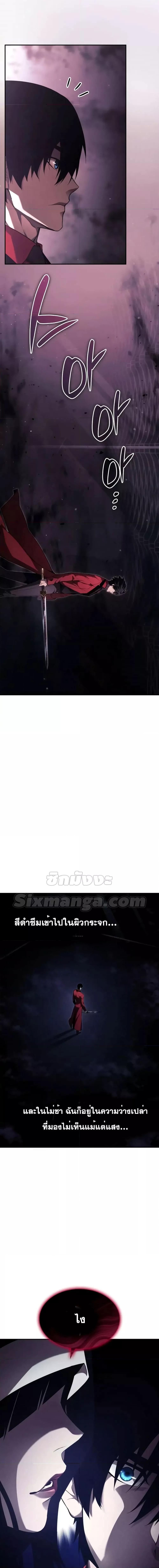 Manga-lc-com อ่านมังงะ อ่านการ์ตูน ออนไลน์ ฟรี Boundless Necromancer ตอนที่ 1 2 3 4 5 6 7 8 9 10 11 12 13 14 ฟรี ไม่มีโฆษณา Manga-lc - อ่าน มังงะ อ่าน การ์ตูน ออนไลน์ อ่านมังงะ ฟรี