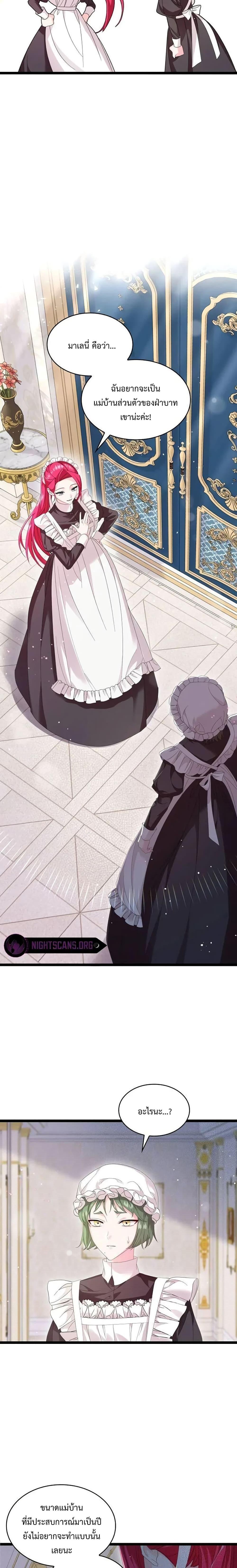 Manga-lc-com อ่านมังงะ อ่านการ์ตูน ออนไลน์ ฟรี Don’t Do This Your Majesty! ตอนที่ 1 2 3 4 5 6 7 8 9 10 11 12 13 14 ฟรี ไม่มีโฆษณา Manga-lc - อ่าน มังงะ อ่าน การ์ตูน ออนไลน์ อ่านมังงะ ฟรี