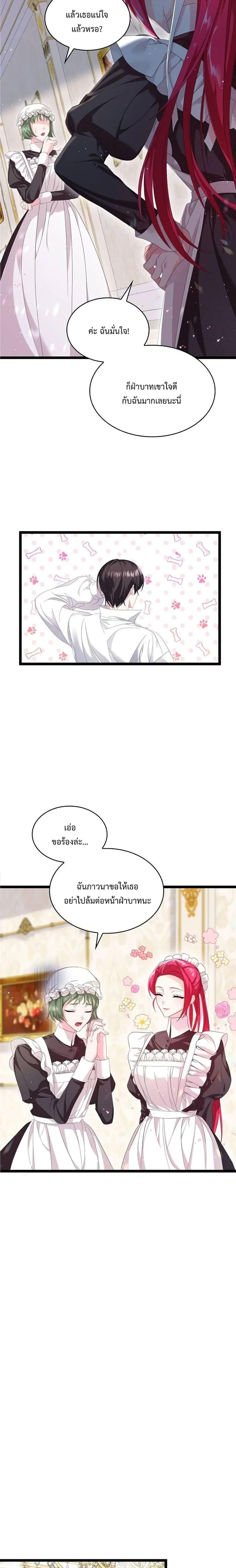 Manga-lc-com อ่านมังงะ อ่านการ์ตูน ออนไลน์ ฟรี Don’t Do This Your Majesty! ตอนที่ 1 2 3 4 5 6 7 8 9 10 11 12 13 14 ฟรี ไม่มีโฆษณา Manga-lc - อ่าน มังงะ อ่าน การ์ตูน ออนไลน์ อ่านมังงะ ฟรี