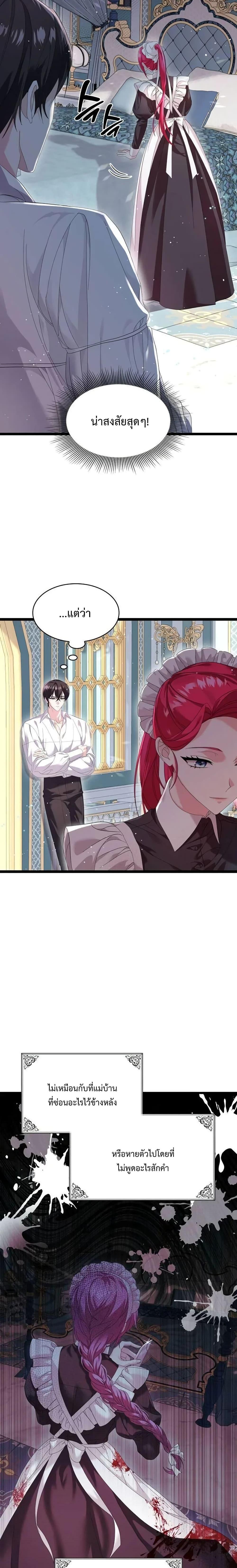 Manga-lc-com อ่านมังงะ อ่านการ์ตูน ออนไลน์ ฟรี Don’t Do This Your Majesty! ตอนที่ 1 2 3 4 5 6 7 8 9 10 11 12 13 14 ฟรี ไม่มีโฆษณา Manga-lc - อ่าน มังงะ อ่าน การ์ตูน ออนไลน์ อ่านมังงะ ฟรี
