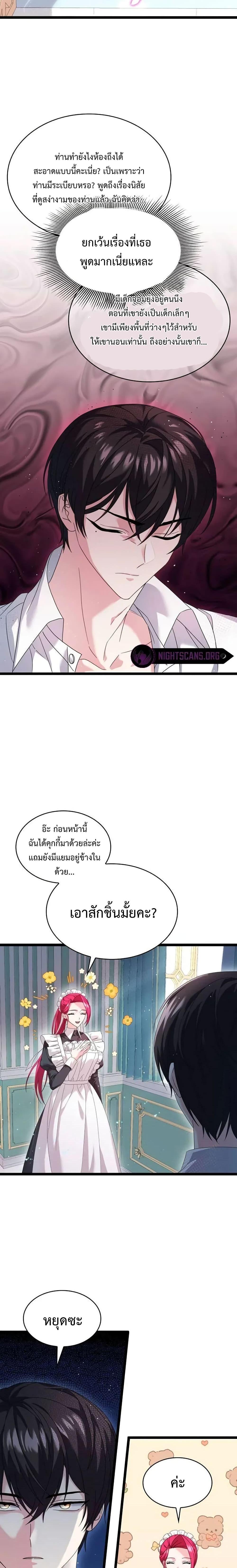 Manga-lc-com อ่านมังงะ อ่านการ์ตูน ออนไลน์ ฟรี Don’t Do This Your Majesty! ตอนที่ 1 2 3 4 5 6 7 8 9 10 11 12 13 14 ฟรี ไม่มีโฆษณา Manga-lc - อ่าน มังงะ อ่าน การ์ตูน ออนไลน์ อ่านมังงะ ฟรี