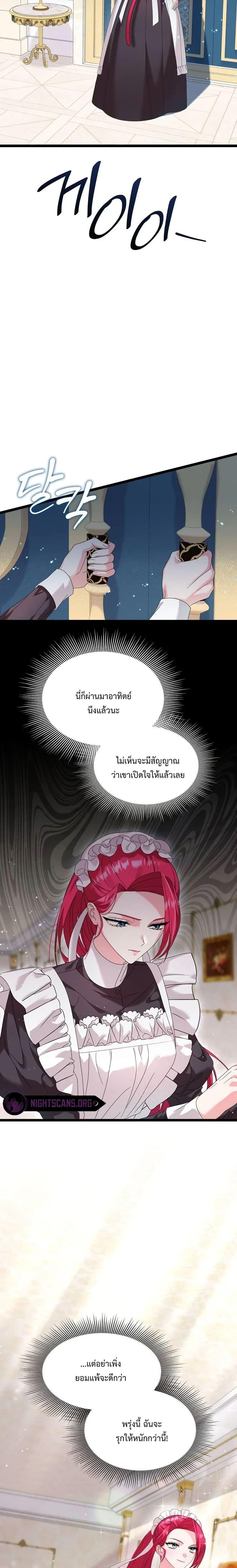 Manga-lc-com อ่านมังงะ อ่านการ์ตูน ออนไลน์ ฟรี Don’t Do This Your Majesty! ตอนที่ 1 2 3 4 5 6 7 8 9 10 11 12 13 14 ฟรี ไม่มีโฆษณา Manga-lc - อ่าน มังงะ อ่าน การ์ตูน ออนไลน์ อ่านมังงะ ฟรี