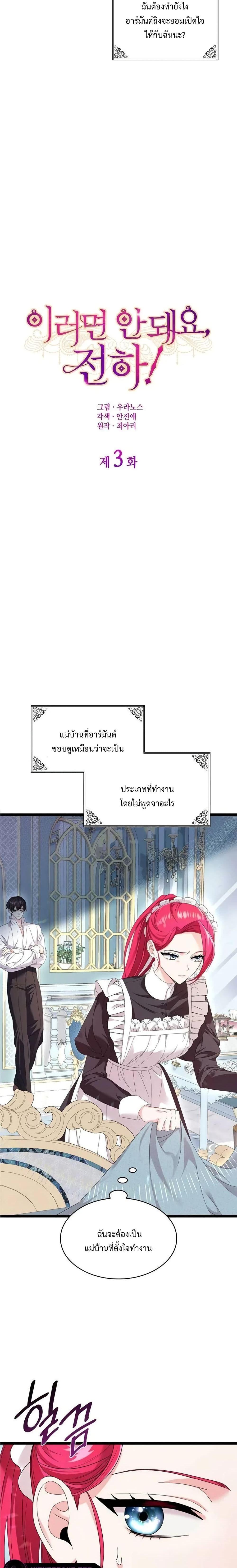 Manga-lc-com อ่านมังงะ อ่านการ์ตูน ออนไลน์ ฟรี Don’t Do This Your Majesty! ตอนที่ 1 2 3 4 5 6 7 8 9 10 11 12 13 14 ฟรี ไม่มีโฆษณา Manga-lc - อ่าน มังงะ อ่าน การ์ตูน ออนไลน์ อ่านมังงะ ฟรี