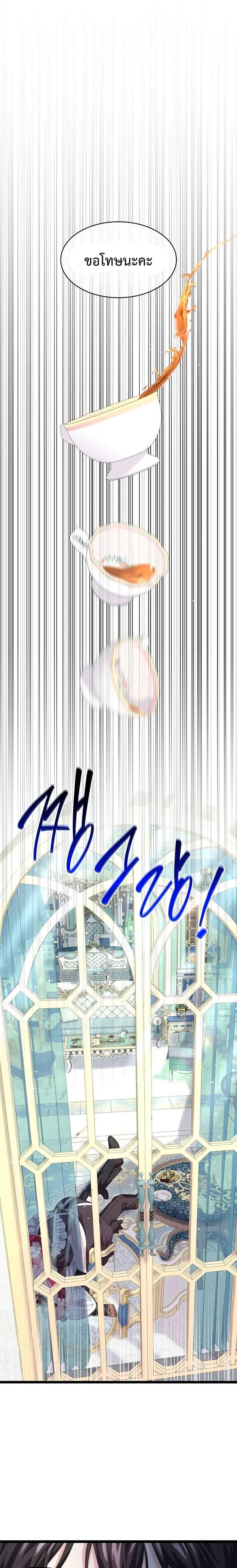 Manga-lc-com อ่านมังงะ อ่านการ์ตูน ออนไลน์ ฟรี Don’t Do This Your Majesty! ตอนที่ 1 2 3 4 5 6 7 8 9 10 11 12 13 14 ฟรี ไม่มีโฆษณา Manga-lc - อ่าน มังงะ อ่าน การ์ตูน ออนไลน์ อ่านมังงะ ฟรี