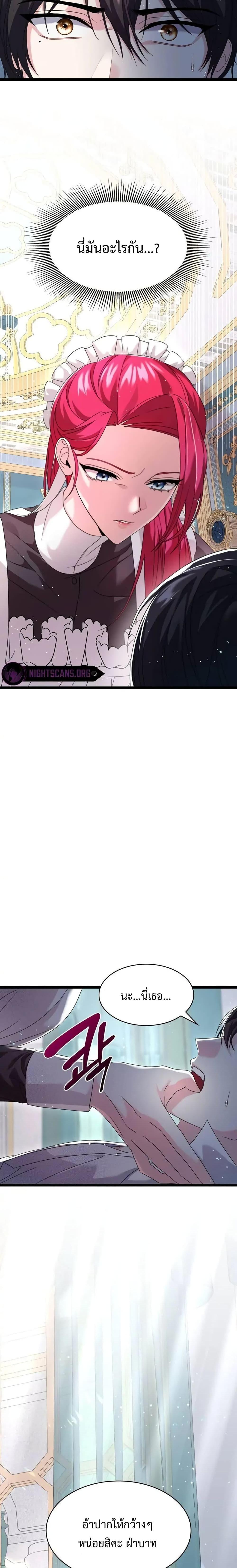 Manga-lc-com อ่านมังงะ อ่านการ์ตูน ออนไลน์ ฟรี Don’t Do This Your Majesty! ตอนที่ 1 2 3 4 5 6 7 8 9 10 11 12 13 14 ฟรี ไม่มีโฆษณา Manga-lc - อ่าน มังงะ อ่าน การ์ตูน ออนไลน์ อ่านมังงะ ฟรี