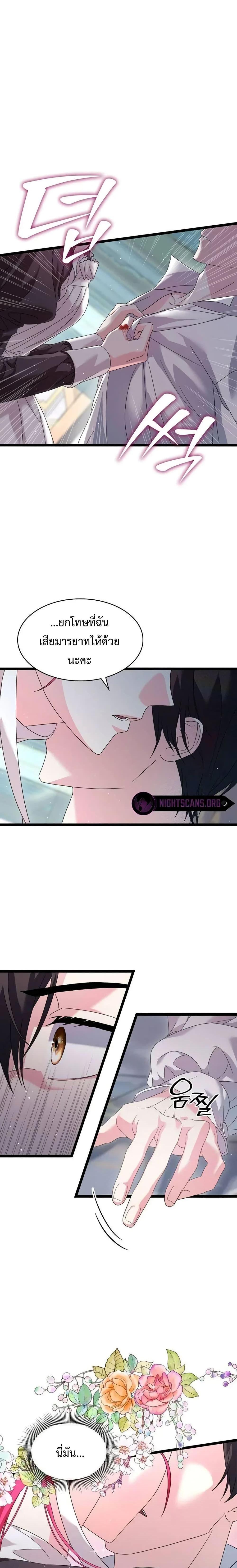 Manga-lc-com อ่านมังงะ อ่านการ์ตูน ออนไลน์ ฟรี Don’t Do This Your Majesty! ตอนที่ 1 2 3 4 5 6 7 8 9 10 11 12 13 14 ฟรี ไม่มีโฆษณา Manga-lc - อ่าน มังงะ อ่าน การ์ตูน ออนไลน์ อ่านมังงะ ฟรี