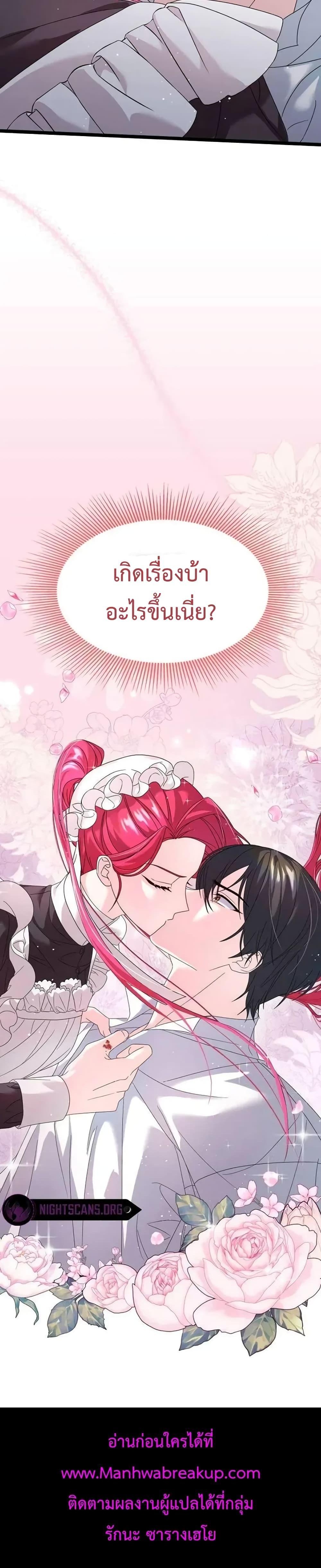 Manga-lc-com อ่านมังงะ อ่านการ์ตูน ออนไลน์ ฟรี Don’t Do This Your Majesty! ตอนที่ 1 2 3 4 5 6 7 8 9 10 11 12 13 14 ฟรี ไม่มีโฆษณา Manga-lc - อ่าน มังงะ อ่าน การ์ตูน ออนไลน์ อ่านมังงะ ฟรี