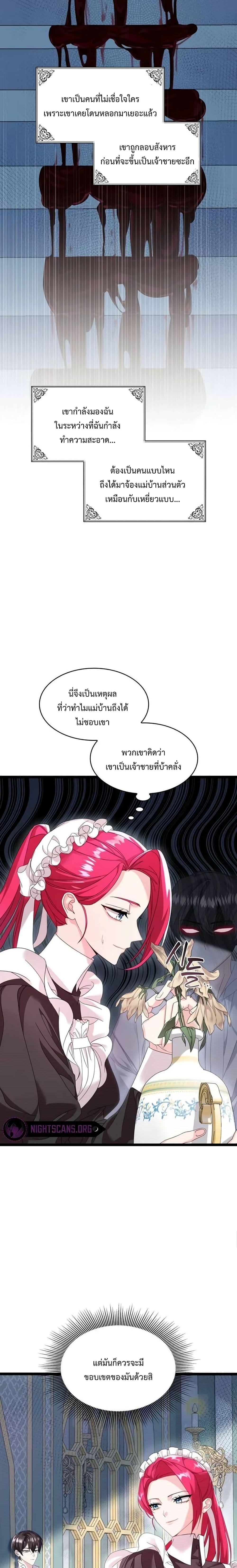 Manga-lc-com อ่านมังงะ อ่านการ์ตูน ออนไลน์ ฟรี Don’t Do This Your Majesty! ตอนที่ 1 2 3 4 5 6 7 8 9 10 11 12 13 14 ฟรี ไม่มีโฆษณา Manga-lc - อ่าน มังงะ อ่าน การ์ตูน ออนไลน์ อ่านมังงะ ฟรี