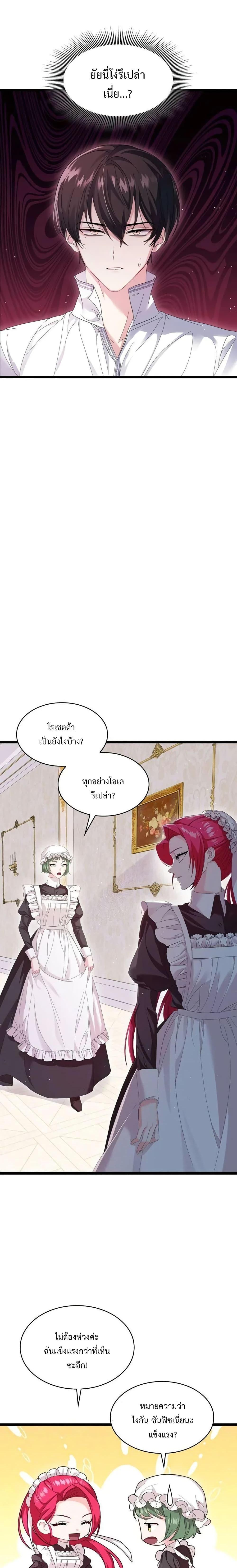 Manga-lc-com อ่านมังงะ อ่านการ์ตูน ออนไลน์ ฟรี Don’t Do This Your Majesty! ตอนที่ 1 2 3 4 5 6 7 8 9 10 11 12 13 14 ฟรี ไม่มีโฆษณา Manga-lc - อ่าน มังงะ อ่าน การ์ตูน ออนไลน์ อ่านมังงะ ฟรี