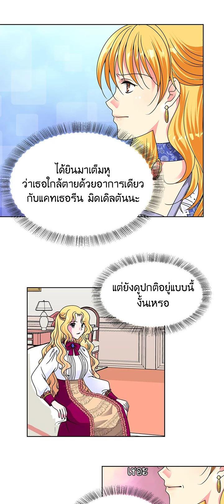 Manga-lc-com อ่านมังงะ อ่านการ์ตูน ออนไลน์ ฟรี I Refuse The Duke ตอนที่ 1 2 3 4 5 6 7 8 9 10 11 12 13 14 ฟรี ไม่มีโฆษณา Manga-lc - อ่าน มังงะ อ่าน การ์ตูน ออนไลน์ อ่านมังงะ ฟรี