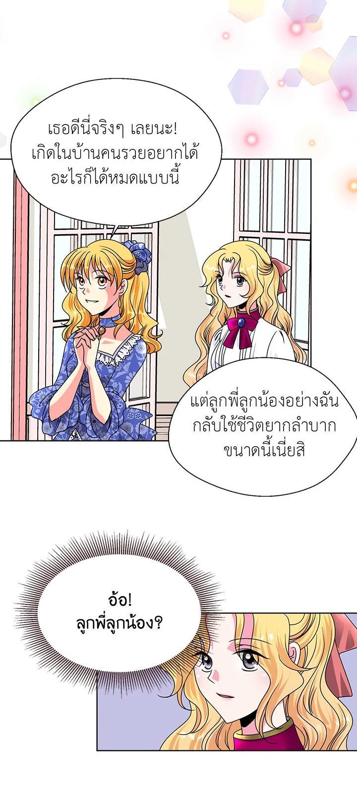 Manga-lc-com อ่านมังงะ อ่านการ์ตูน ออนไลน์ ฟรี I Refuse The Duke ตอนที่ 1 2 3 4 5 6 7 8 9 10 11 12 13 14 ฟรี ไม่มีโฆษณา Manga-lc - อ่าน มังงะ อ่าน การ์ตูน ออนไลน์ อ่านมังงะ ฟรี