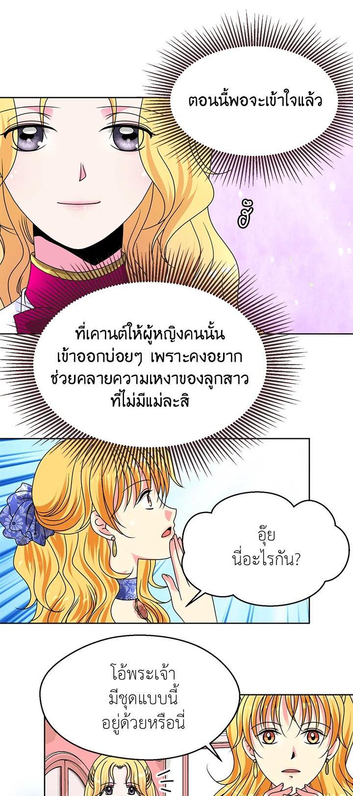 Manga-lc-com อ่านมังงะ อ่านการ์ตูน ออนไลน์ ฟรี I Refuse The Duke ตอนที่ 1 2 3 4 5 6 7 8 9 10 11 12 13 14 ฟรี ไม่มีโฆษณา Manga-lc - อ่าน มังงะ อ่าน การ์ตูน ออนไลน์ อ่านมังงะ ฟรี