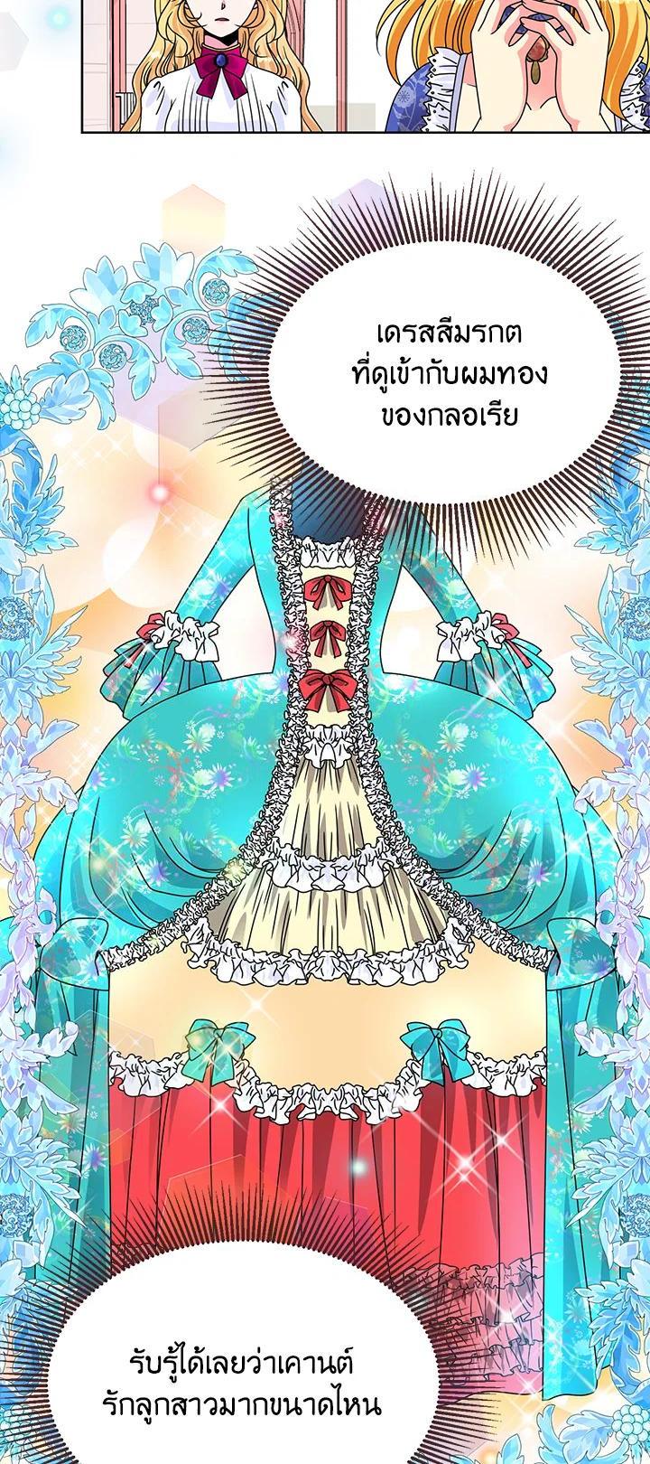 Manga-lc-com อ่านมังงะ อ่านการ์ตูน ออนไลน์ ฟรี I Refuse The Duke ตอนที่ 1 2 3 4 5 6 7 8 9 10 11 12 13 14 ฟรี ไม่มีโฆษณา Manga-lc - อ่าน มังงะ อ่าน การ์ตูน ออนไลน์ อ่านมังงะ ฟรี