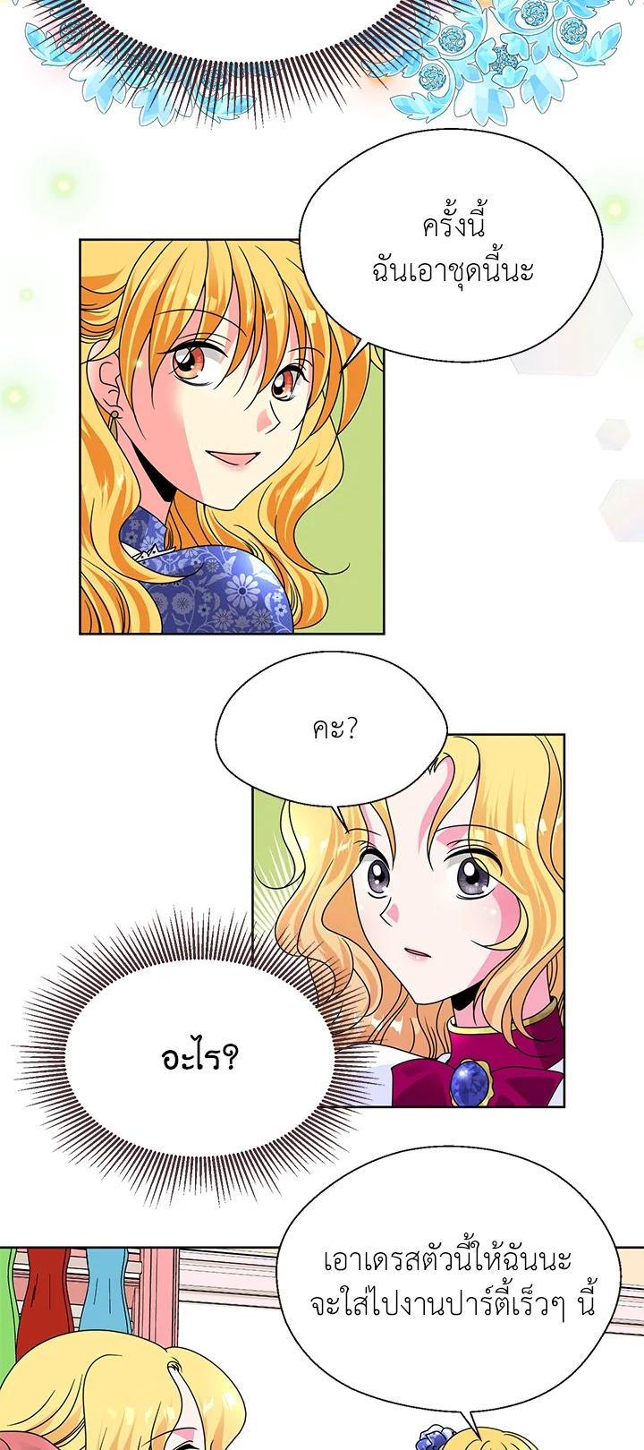 Manga-lc-com อ่านมังงะ อ่านการ์ตูน ออนไลน์ ฟรี I Refuse The Duke ตอนที่ 1 2 3 4 5 6 7 8 9 10 11 12 13 14 ฟรี ไม่มีโฆษณา Manga-lc - อ่าน มังงะ อ่าน การ์ตูน ออนไลน์ อ่านมังงะ ฟรี