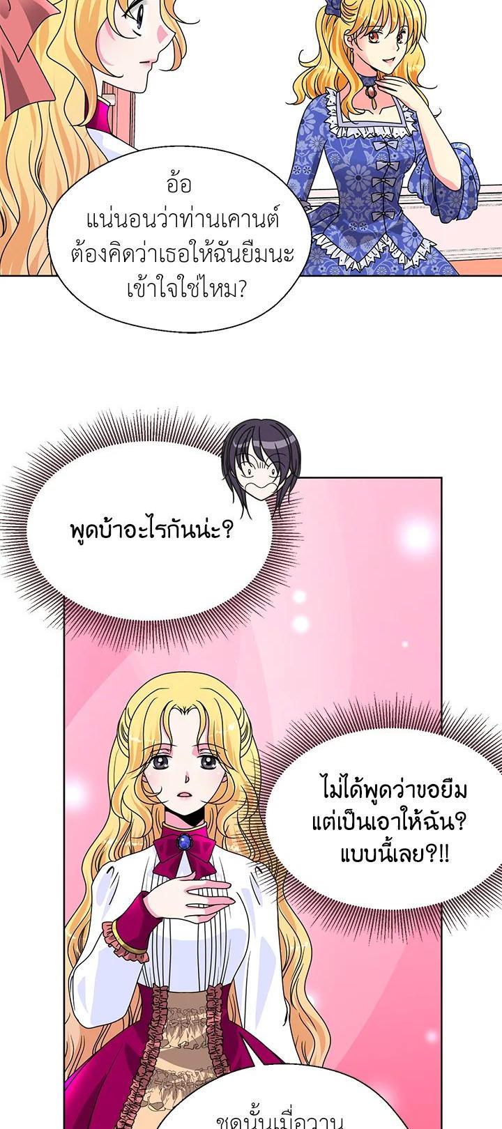 Manga-lc-com อ่านมังงะ อ่านการ์ตูน ออนไลน์ ฟรี I Refuse The Duke ตอนที่ 1 2 3 4 5 6 7 8 9 10 11 12 13 14 ฟรี ไม่มีโฆษณา Manga-lc - อ่าน มังงะ อ่าน การ์ตูน ออนไลน์ อ่านมังงะ ฟรี