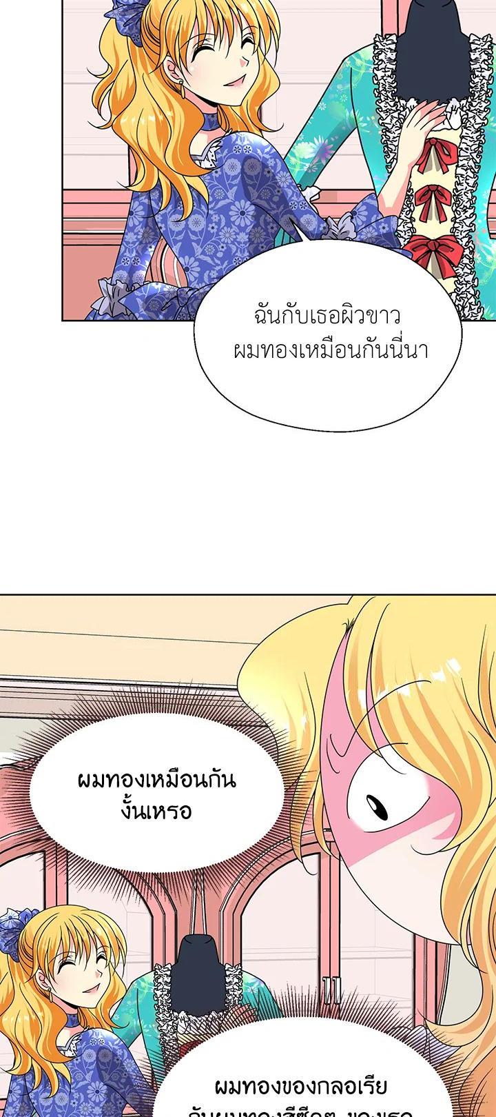 Manga-lc-com อ่านมังงะ อ่านการ์ตูน ออนไลน์ ฟรี I Refuse The Duke ตอนที่ 1 2 3 4 5 6 7 8 9 10 11 12 13 14 ฟรี ไม่มีโฆษณา Manga-lc - อ่าน มังงะ อ่าน การ์ตูน ออนไลน์ อ่านมังงะ ฟรี