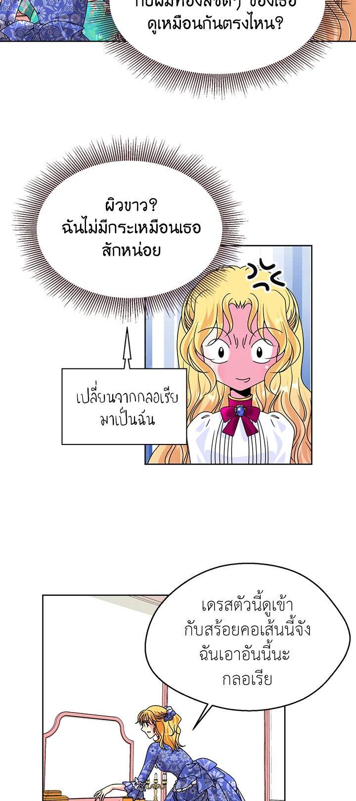 Manga-lc-com อ่านมังงะ อ่านการ์ตูน ออนไลน์ ฟรี I Refuse The Duke ตอนที่ 1 2 3 4 5 6 7 8 9 10 11 12 13 14 ฟรี ไม่มีโฆษณา Manga-lc - อ่าน มังงะ อ่าน การ์ตูน ออนไลน์ อ่านมังงะ ฟรี