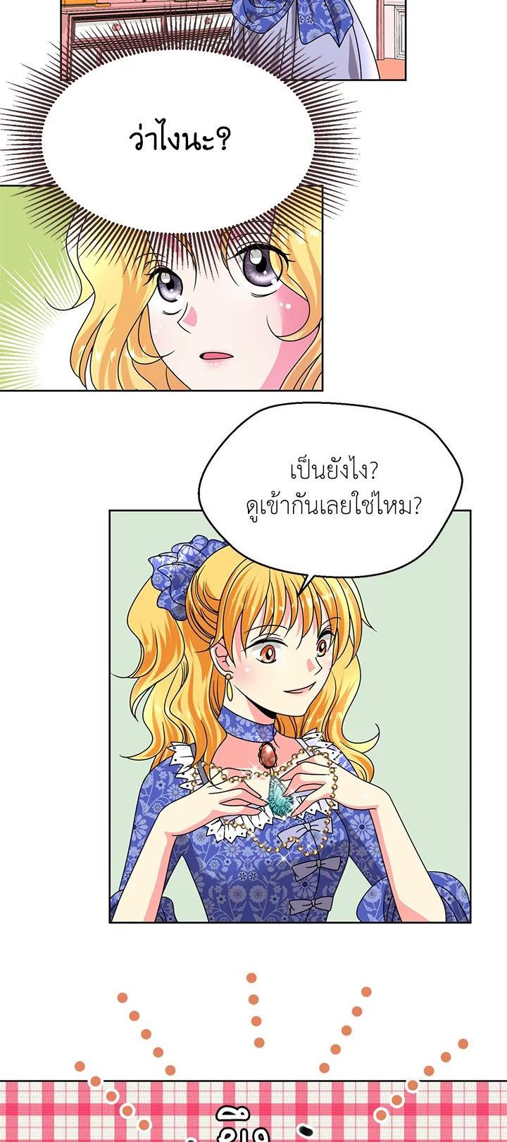 Manga-lc-com อ่านมังงะ อ่านการ์ตูน ออนไลน์ ฟรี I Refuse The Duke ตอนที่ 1 2 3 4 5 6 7 8 9 10 11 12 13 14 ฟรี ไม่มีโฆษณา Manga-lc - อ่าน มังงะ อ่าน การ์ตูน ออนไลน์ อ่านมังงะ ฟรี