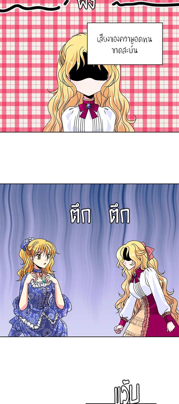 Manga-lc-com อ่านมังงะ อ่านการ์ตูน ออนไลน์ ฟรี I Refuse The Duke ตอนที่ 1 2 3 4 5 6 7 8 9 10 11 12 13 14 ฟรี ไม่มีโฆษณา Manga-lc - อ่าน มังงะ อ่าน การ์ตูน ออนไลน์ อ่านมังงะ ฟรี