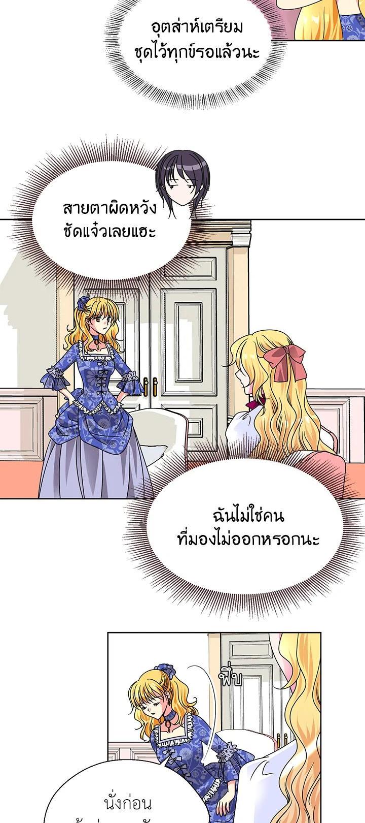Manga-lc-com อ่านมังงะ อ่านการ์ตูน ออนไลน์ ฟรี I Refuse The Duke ตอนที่ 1 2 3 4 5 6 7 8 9 10 11 12 13 14 ฟรี ไม่มีโฆษณา Manga-lc - อ่าน มังงะ อ่าน การ์ตูน ออนไลน์ อ่านมังงะ ฟรี