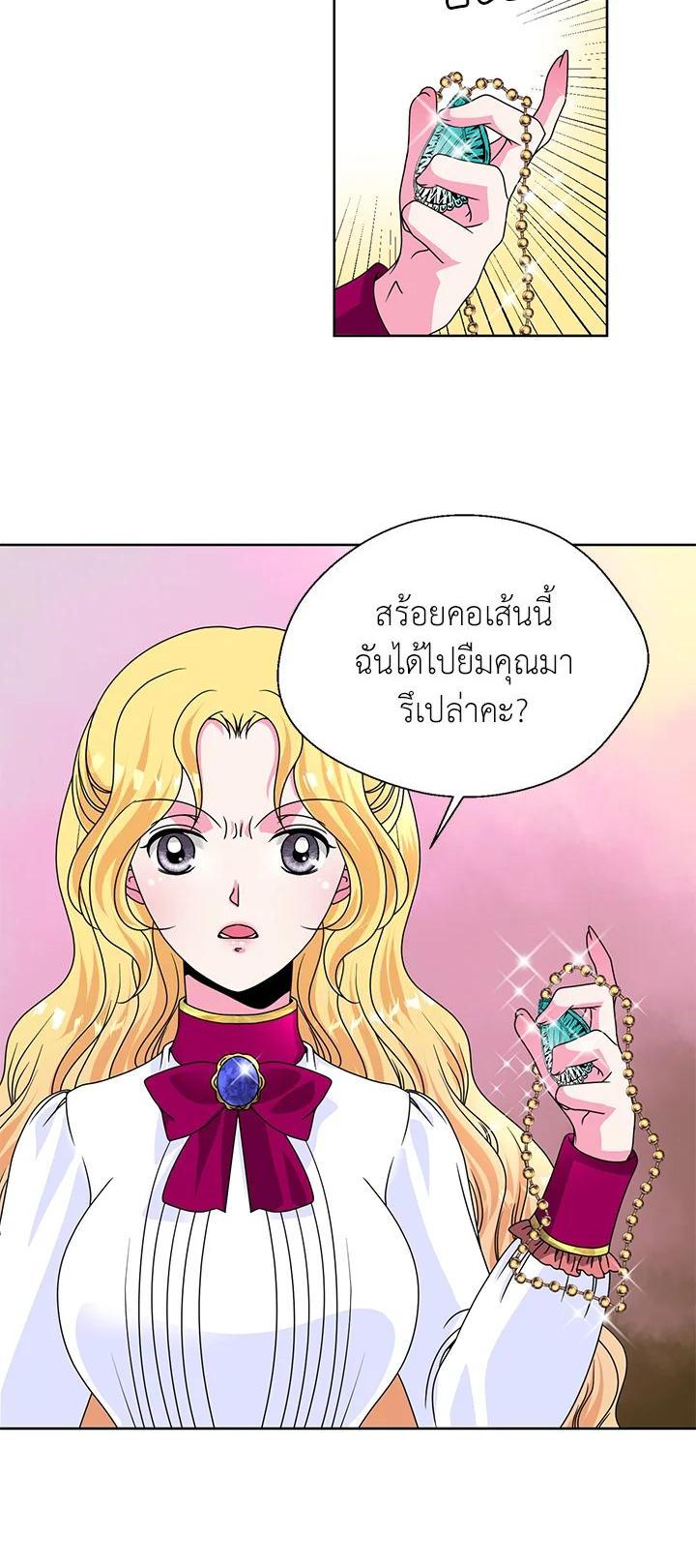 Manga-lc-com อ่านมังงะ อ่านการ์ตูน ออนไลน์ ฟรี I Refuse The Duke ตอนที่ 1 2 3 4 5 6 7 8 9 10 11 12 13 14 ฟรี ไม่มีโฆษณา Manga-lc - อ่าน มังงะ อ่าน การ์ตูน ออนไลน์ อ่านมังงะ ฟรี