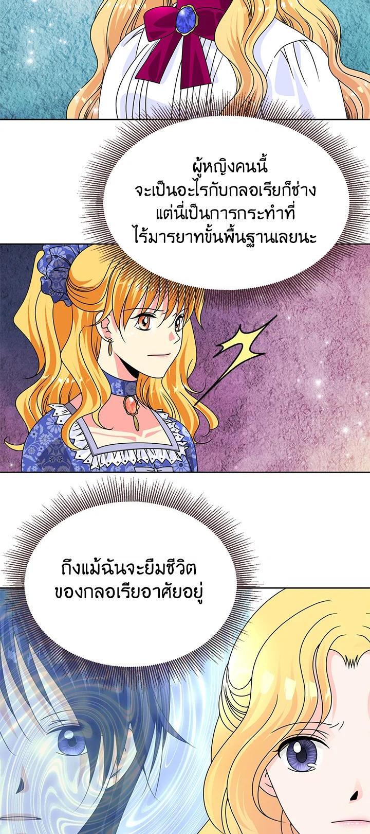 Manga-lc-com อ่านมังงะ อ่านการ์ตูน ออนไลน์ ฟรี I Refuse The Duke ตอนที่ 1 2 3 4 5 6 7 8 9 10 11 12 13 14 ฟรี ไม่มีโฆษณา Manga-lc - อ่าน มังงะ อ่าน การ์ตูน ออนไลน์ อ่านมังงะ ฟรี