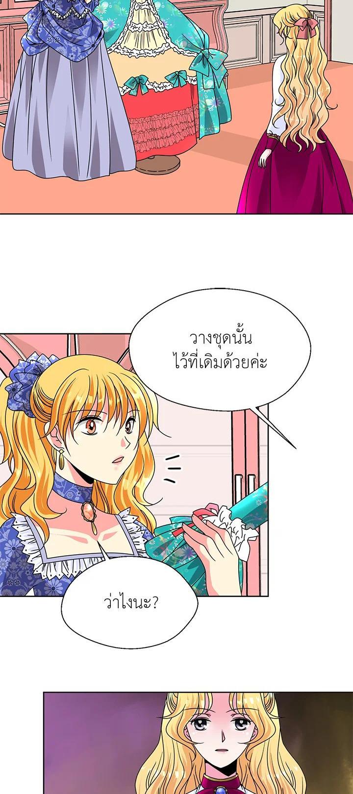 Manga-lc-com อ่านมังงะ อ่านการ์ตูน ออนไลน์ ฟรี I Refuse The Duke ตอนที่ 1 2 3 4 5 6 7 8 9 10 11 12 13 14 ฟรี ไม่มีโฆษณา Manga-lc - อ่าน มังงะ อ่าน การ์ตูน ออนไลน์ อ่านมังงะ ฟรี