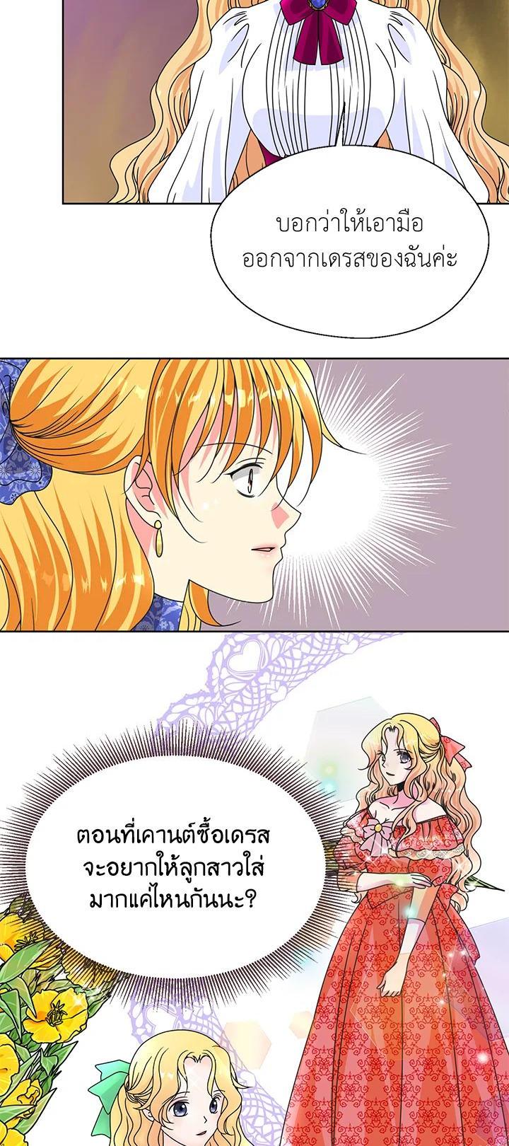 Manga-lc-com อ่านมังงะ อ่านการ์ตูน ออนไลน์ ฟรี I Refuse The Duke ตอนที่ 1 2 3 4 5 6 7 8 9 10 11 12 13 14 ฟรี ไม่มีโฆษณา Manga-lc - อ่าน มังงะ อ่าน การ์ตูน ออนไลน์ อ่านมังงะ ฟรี