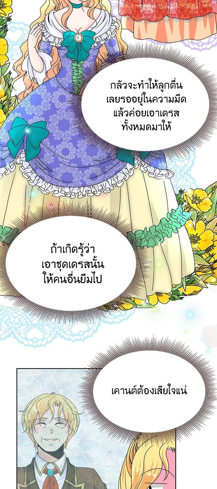 Manga-lc-com อ่านมังงะ อ่านการ์ตูน ออนไลน์ ฟรี I Refuse The Duke ตอนที่ 1 2 3 4 5 6 7 8 9 10 11 12 13 14 ฟรี ไม่มีโฆษณา Manga-lc - อ่าน มังงะ อ่าน การ์ตูน ออนไลน์ อ่านมังงะ ฟรี