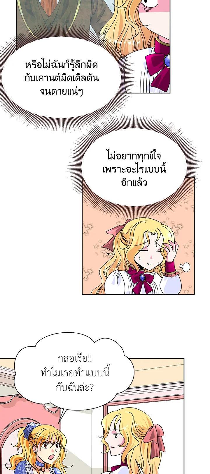 Manga-lc-com อ่านมังงะ อ่านการ์ตูน ออนไลน์ ฟรี I Refuse The Duke ตอนที่ 1 2 3 4 5 6 7 8 9 10 11 12 13 14 ฟรี ไม่มีโฆษณา Manga-lc - อ่าน มังงะ อ่าน การ์ตูน ออนไลน์ อ่านมังงะ ฟรี