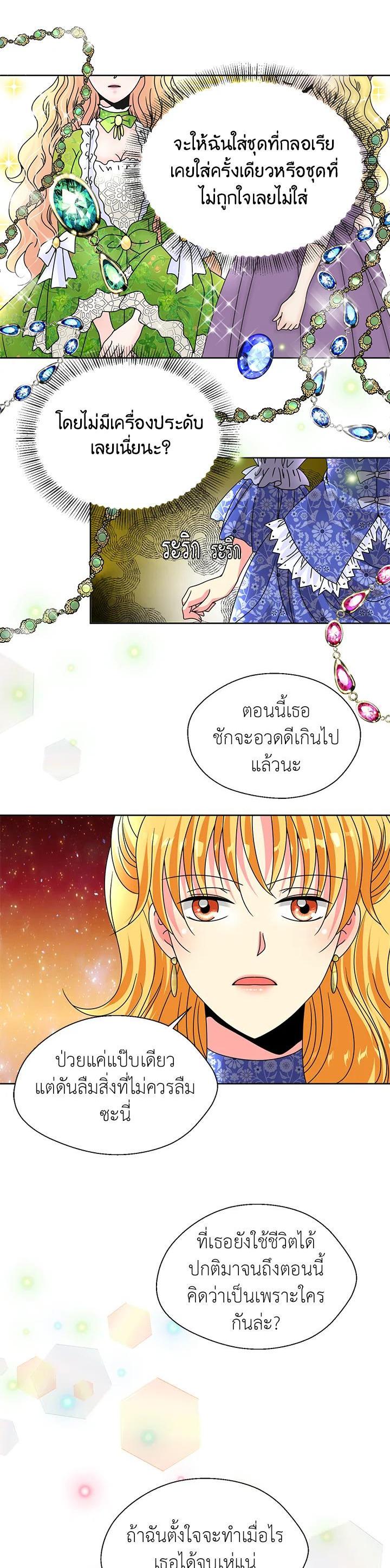 Manga-lc-com อ่านมังงะ อ่านการ์ตูน ออนไลน์ ฟรี I Refuse The Duke ตอนที่ 1 2 3 4 5 6 7 8 9 10 11 12 13 14 ฟรี ไม่มีโฆษณา Manga-lc - อ่าน มังงะ อ่าน การ์ตูน ออนไลน์ อ่านมังงะ ฟรี