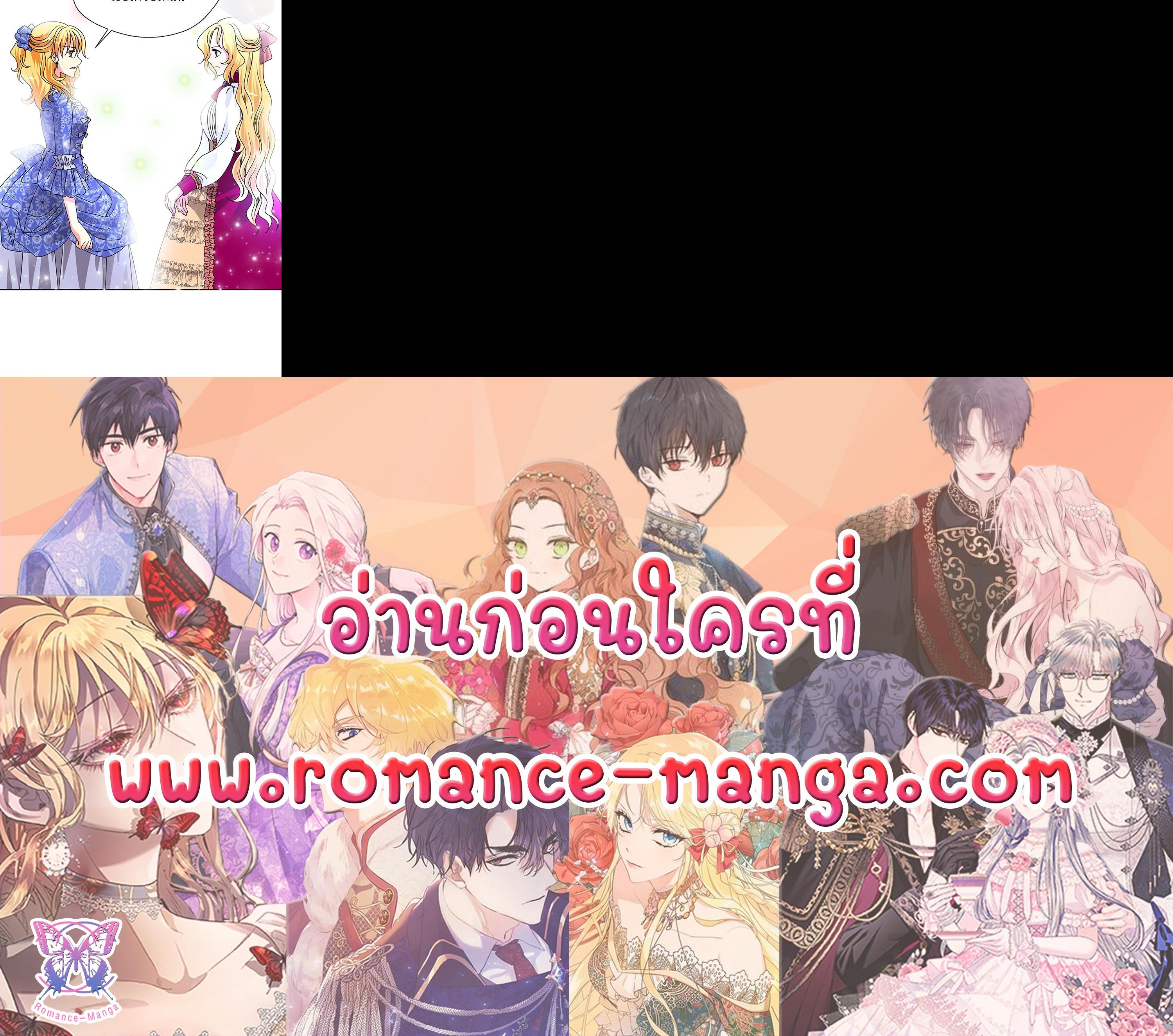 Manga-lc-com อ่านมังงะ อ่านการ์ตูน ออนไลน์ ฟรี I Refuse The Duke ตอนที่ 1 2 3 4 5 6 7 8 9 10 11 12 13 14 ฟรี ไม่มีโฆษณา Manga-lc - อ่าน มังงะ อ่าน การ์ตูน ออนไลน์ อ่านมังงะ ฟรี