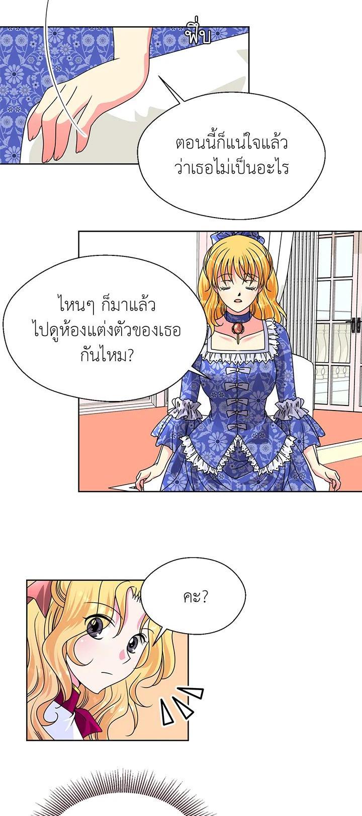 Manga-lc-com อ่านมังงะ อ่านการ์ตูน ออนไลน์ ฟรี I Refuse The Duke ตอนที่ 1 2 3 4 5 6 7 8 9 10 11 12 13 14 ฟรี ไม่มีโฆษณา Manga-lc - อ่าน มังงะ อ่าน การ์ตูน ออนไลน์ อ่านมังงะ ฟรี