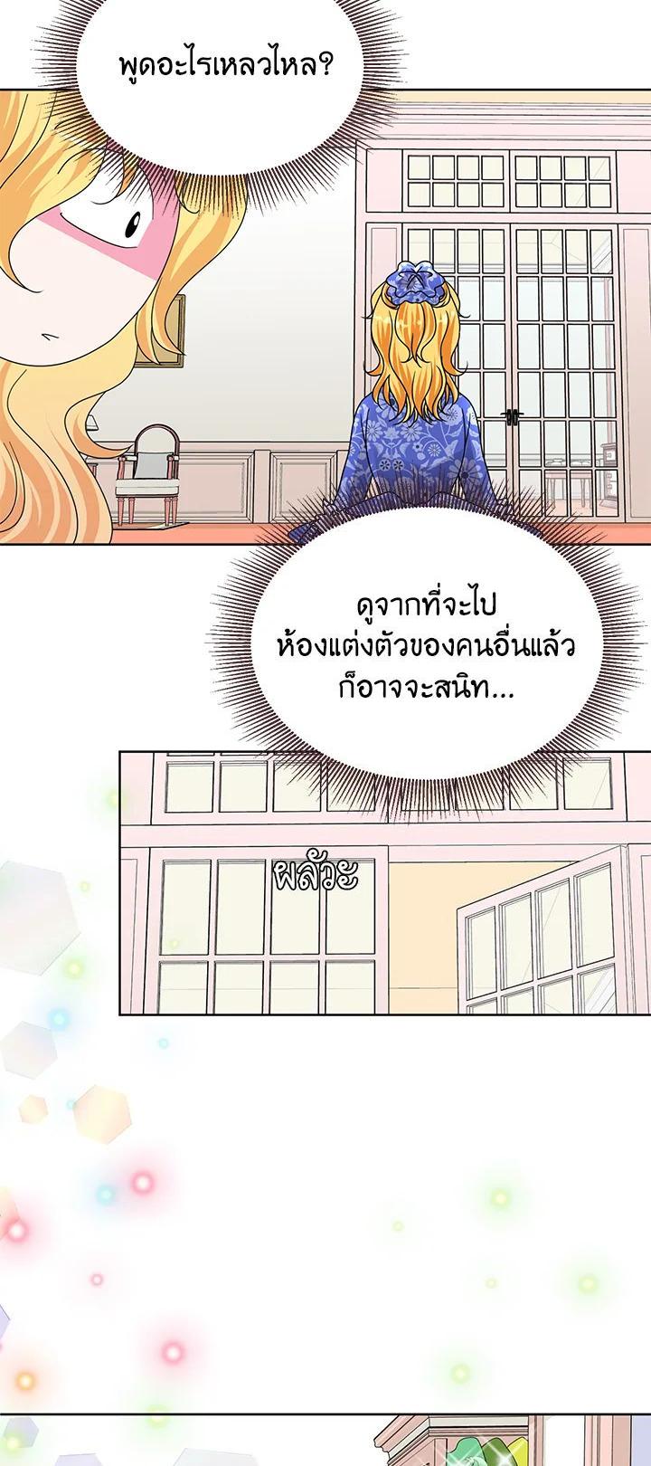 Manga-lc-com อ่านมังงะ อ่านการ์ตูน ออนไลน์ ฟรี I Refuse The Duke ตอนที่ 1 2 3 4 5 6 7 8 9 10 11 12 13 14 ฟรี ไม่มีโฆษณา Manga-lc - อ่าน มังงะ อ่าน การ์ตูน ออนไลน์ อ่านมังงะ ฟรี